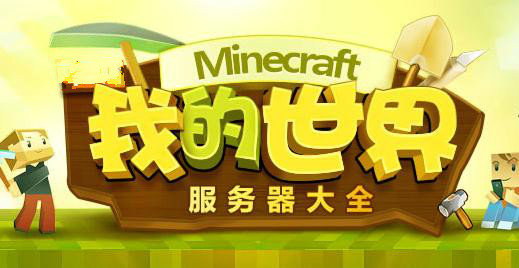 游戏发行人用什么手机号_发行手机号游戏人用什么软件_手机号码游戏账号出售安全吗