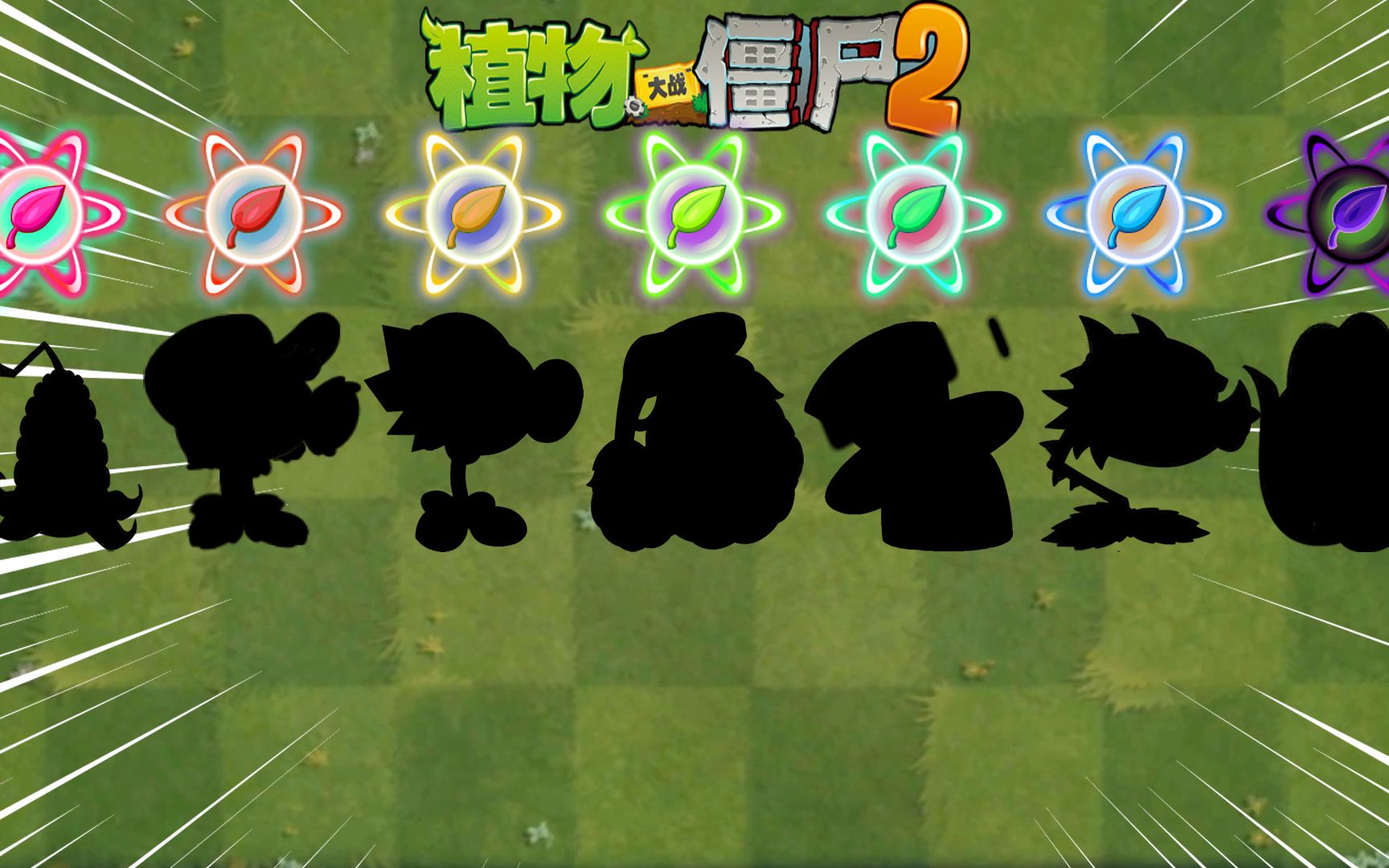 游戏养植物手机怎么玩_手机养植物的游戏_养植物游戏手机游戏
