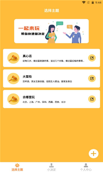 游戏手机选择_游戏机和手机该选哪一个_选游戏手机怎么选