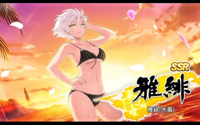闪玩神乐_闪乱神乐游戏_闪乐神光