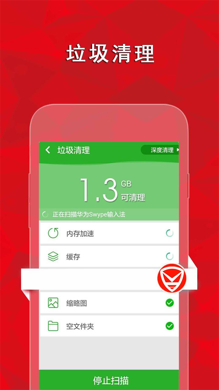 苹果手机管家app下载_ios管家_游戏管家苹果手机版下载