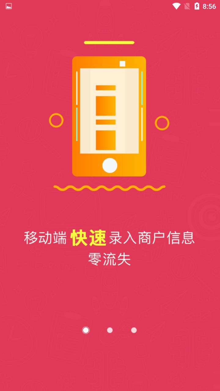 游戏管家苹果手机版下载_ios管家_苹果手机管家app下载