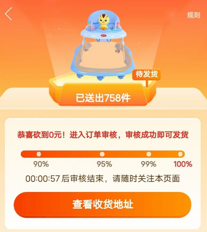 拼多多花钱买助力靠谱吗_拼多多花钱助力的软件_拼多多助力的钱真的假的