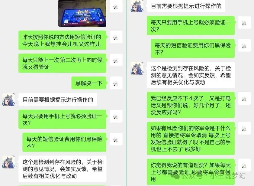 腾讯手机游戏怎么查看_腾讯查看手机游戏账号_腾讯查看手机游戏充值记录