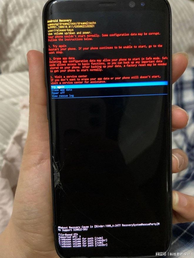 玩崩溃手机系统游戏会怎么样_玩游戏玩着手机系统崩溃_打游戏系统崩溃
