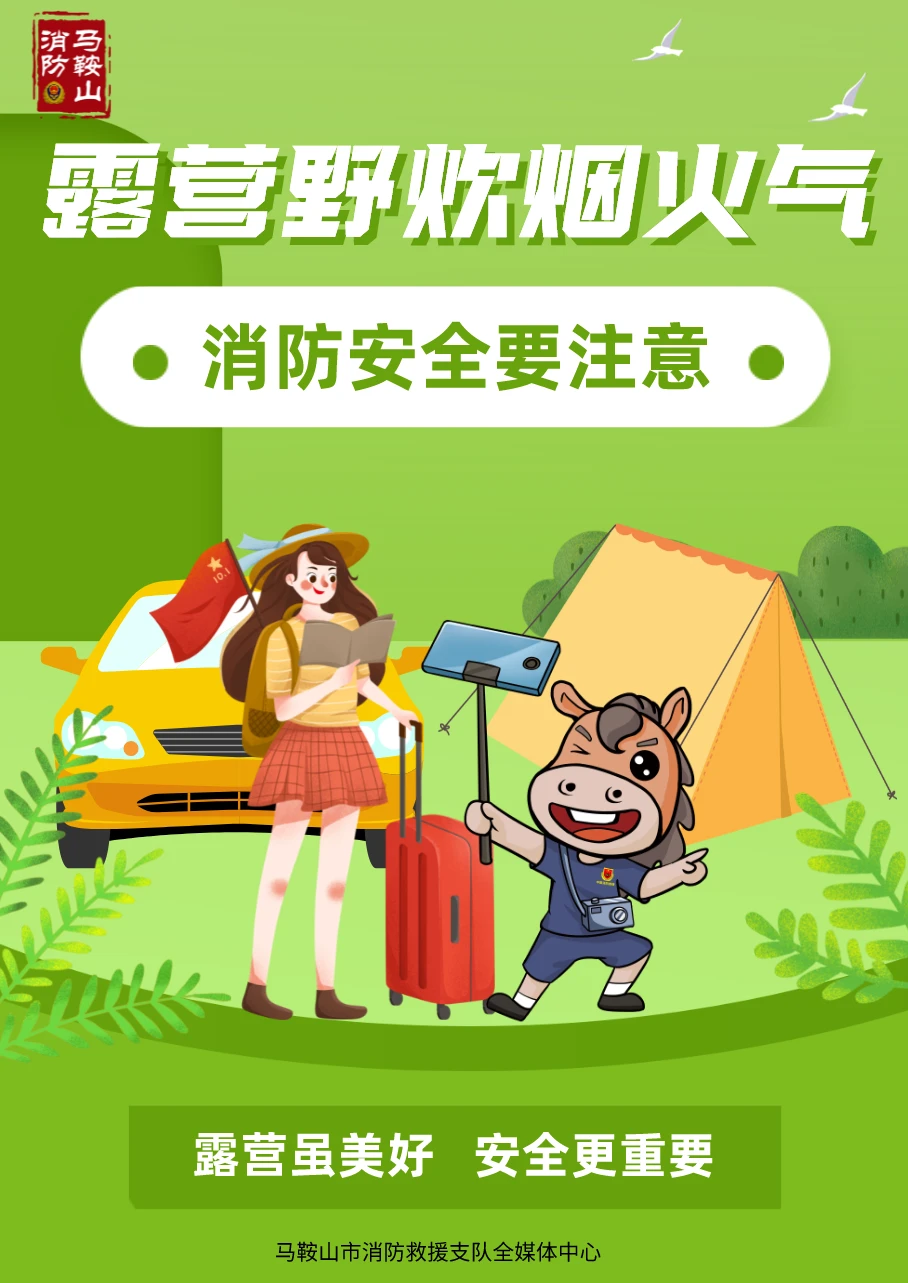20210501放假_20215.1放假时间_2022年5.1放假几天