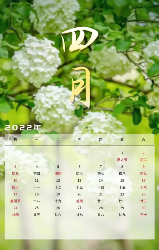 20210501放假_2022年5.1放假几天_20215.1放假时间