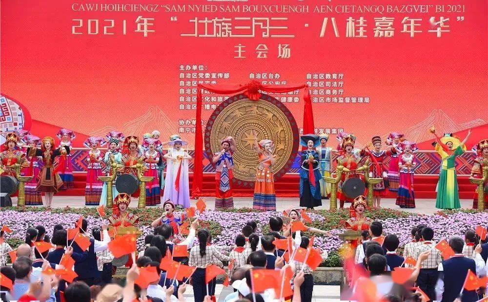 广西三月放假时间_广西三月三放假安排_三月放假广西安排什么工作