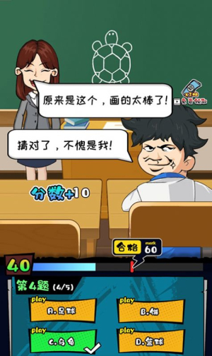 玩手机游戏对青少年的危害_玩手机游戏的好处_玩手机游戏ppt