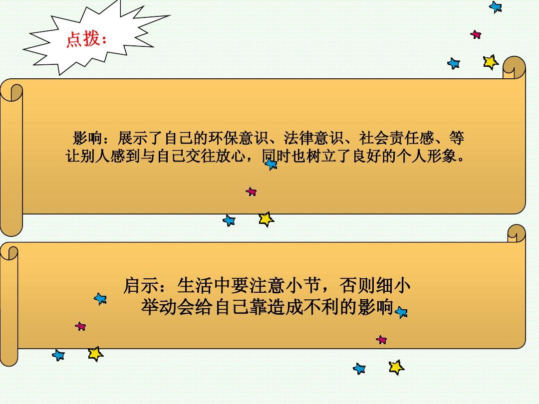 玩手机游戏ppt_玩手机游戏对青少年的危害_玩手机游戏的好处