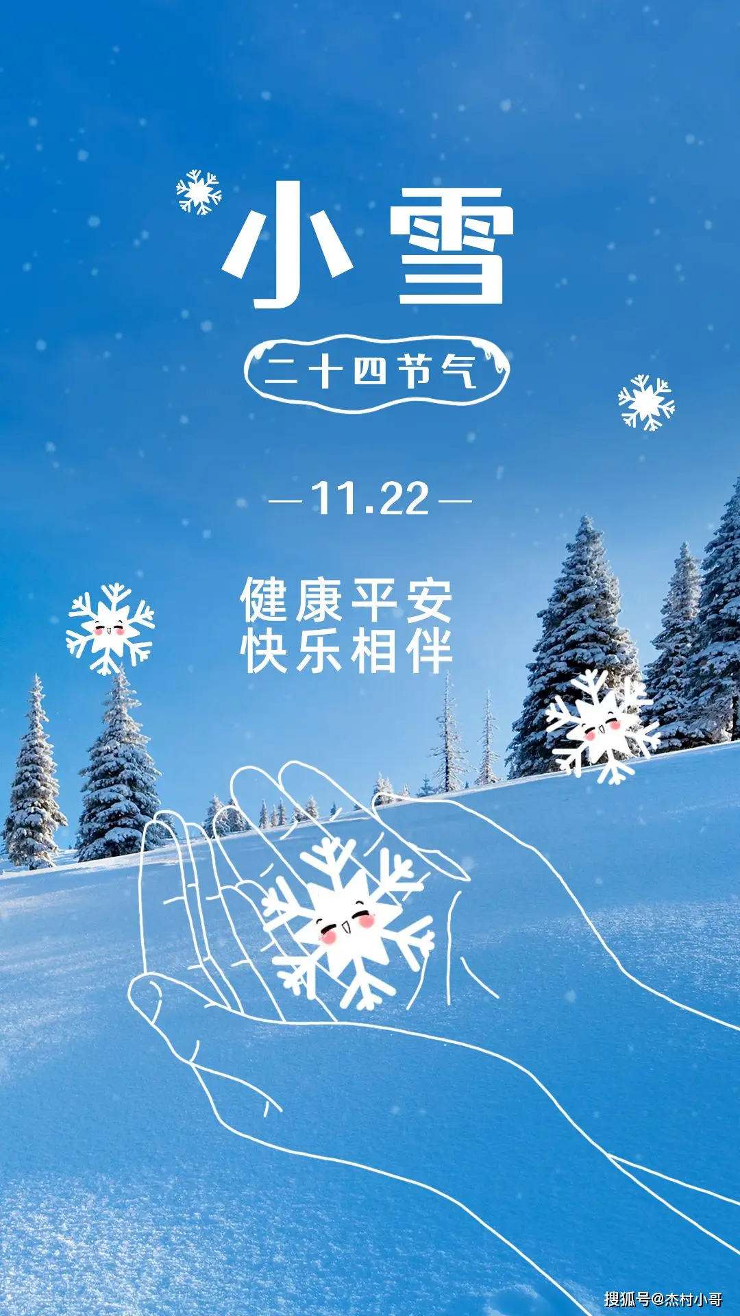 高小琴_小高和刚_高小凤