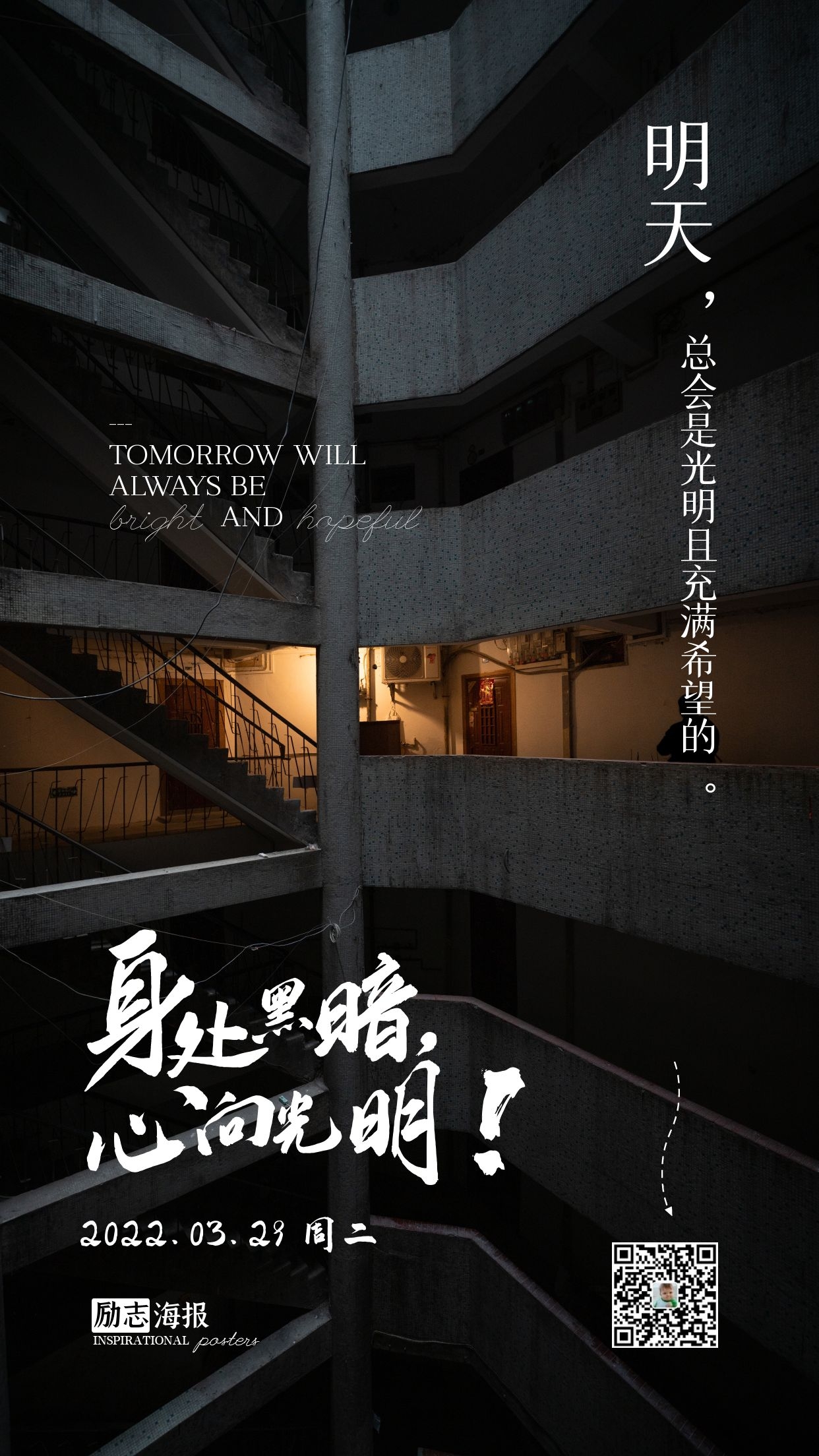 光明之响_光明之响_光明之响
