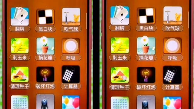 休闲消遣手机游戏大全_休闲消遣手机游戏_休闲消遣手机游戏有哪些
