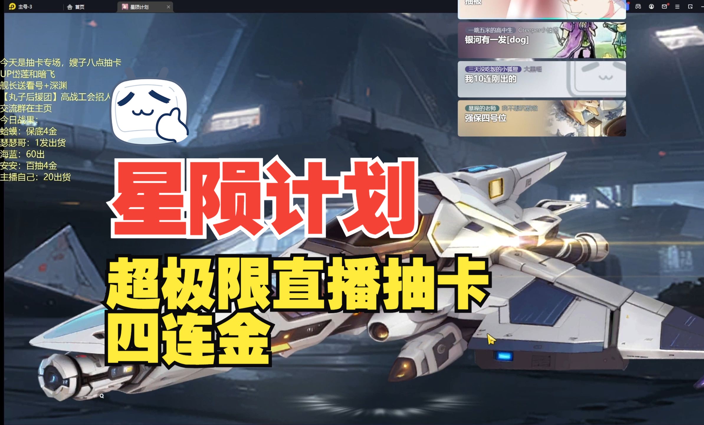 steam星陨传说_星陨传说手机游戏_星陨传说安卓