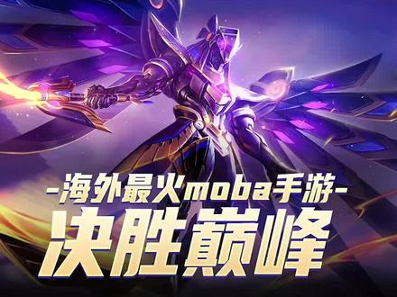 手机游戏模板_手机游戏mod平台_游戏手机 moba