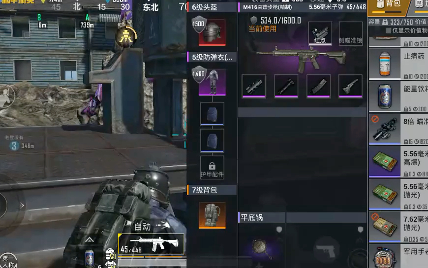 魔塔世界_魔塔世界冒险_魔塔世界冒险乌钢怎么得到