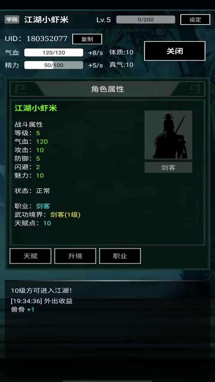 注销网易游戏手机账号_网易游戏官网手机号注销_注销网易手机游戏账号会怎么样