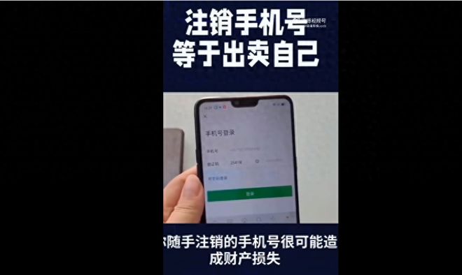 注销网易游戏手机账号_网易游戏官网手机号注销_注销网易手机游戏账号会怎么样