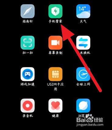 定位游戏修改定位_定位修改手机游戏怎么弄_手机怎样自己修改游戏定位