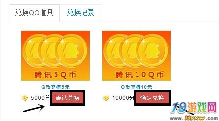赚q币的游戏大全_赚q币手机游戏有哪些_手机赚q币最快的游戏