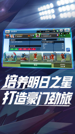 踢足球手机游戏可以玩吗_手机踢球足球游戏_足球手机游戏可以踢的