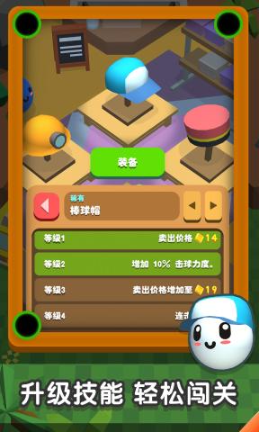 自己在手机里玩的小游戏_玩手机游戏小拇指变形_玩手机游戏里小游戏在哪