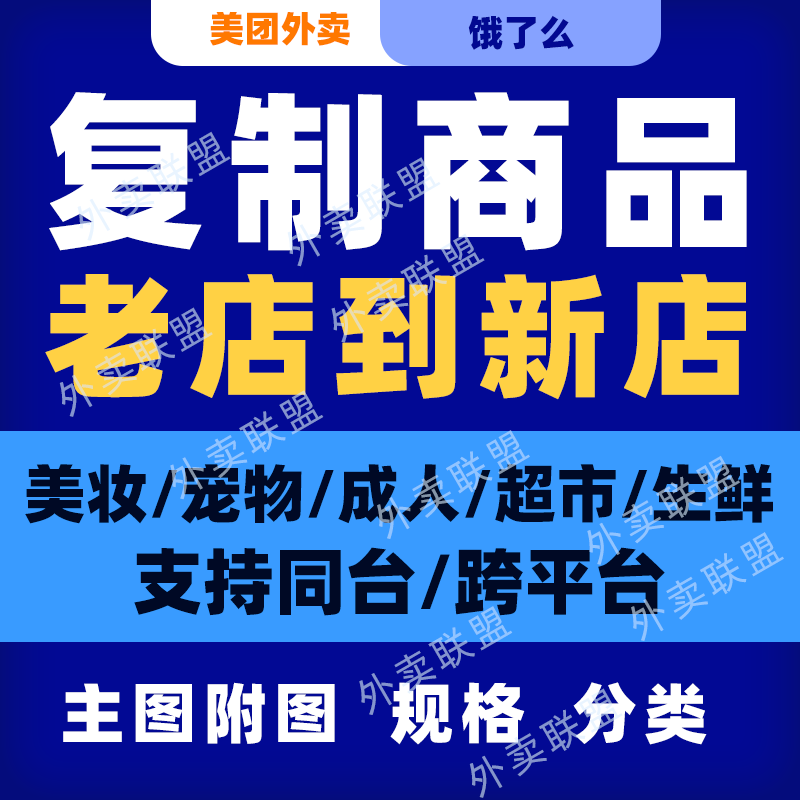 商家拉黑美团骑手有什么影响_美团怎么拉黑商家_商家拉黑美团骑手