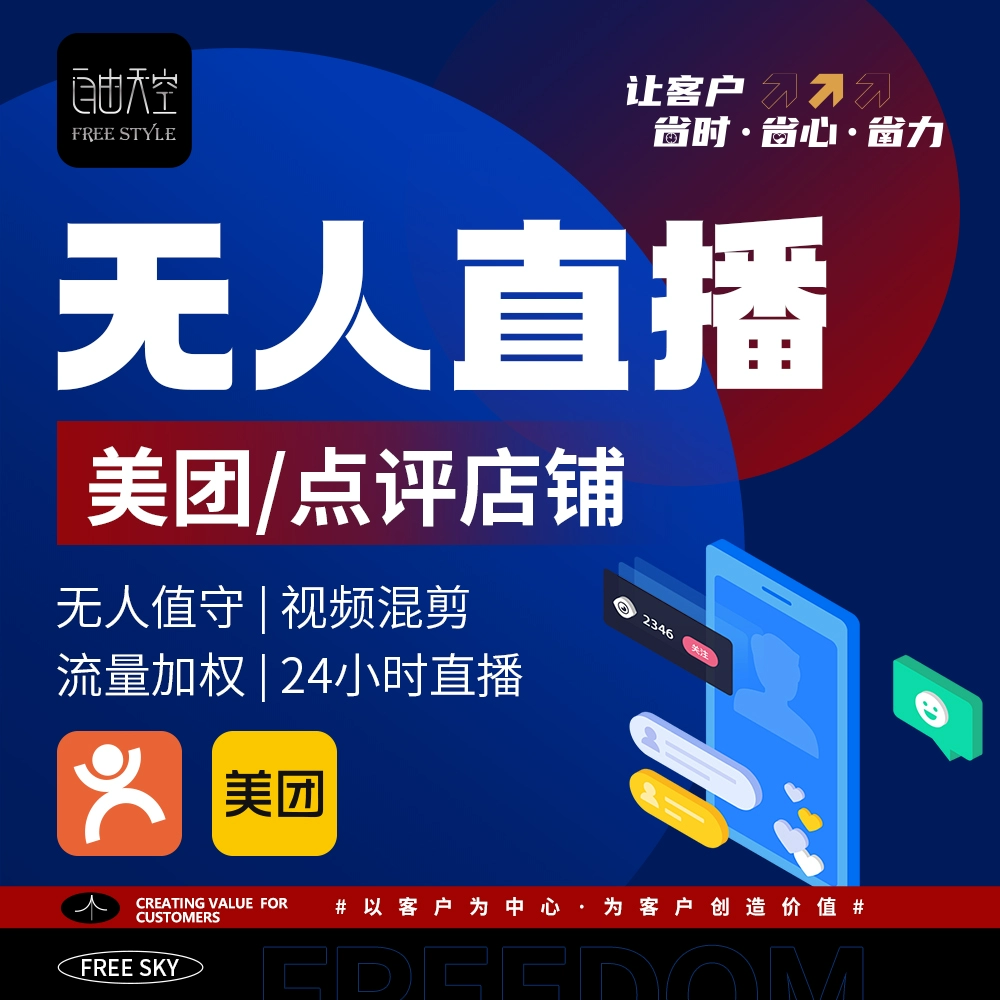 美团怎么拉黑商家_商家拉黑美团骑手有什么影响_商家拉黑美团骑手
