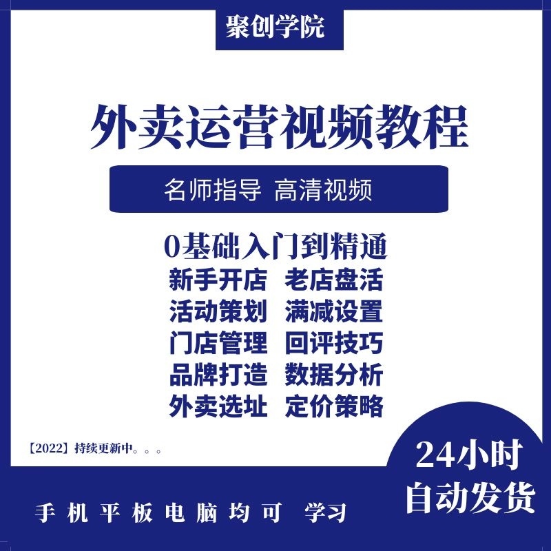 美团怎么拉黑商家_商家拉黑美团骑手_商家拉黑美团骑手有什么影响