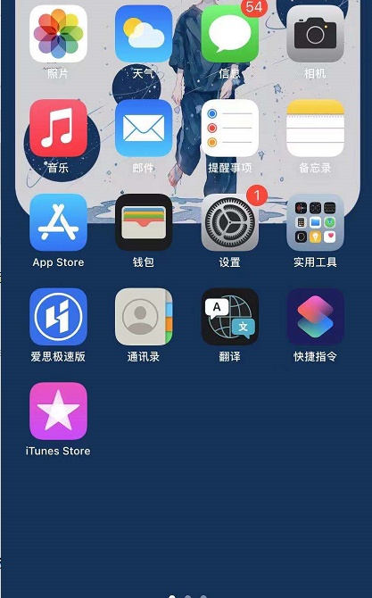 截图长屏iphone_截屏长图怎么弄得苹果手机_苹果手机怎么截取长屏幕截图