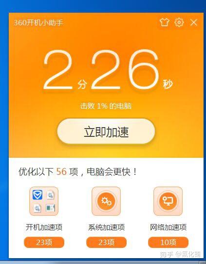 解压软件360_解压软件免费_解压软件360怎么样