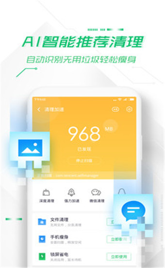 解压软件360_解压软件360怎么样_解压软件免费