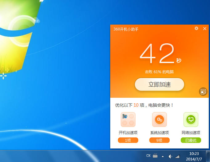 解压软件免费_解压软件360_解压软件360怎么样