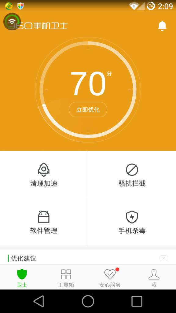 解压软件360怎么样_解压软件免费_解压软件360