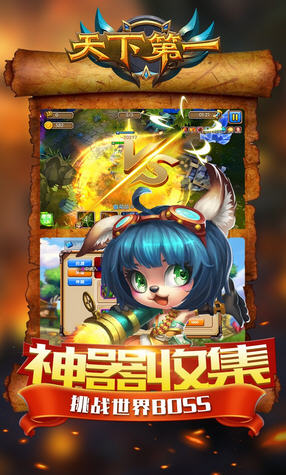 天下第一手机小游戏官网_天下手游app_天下手游下载安卓
