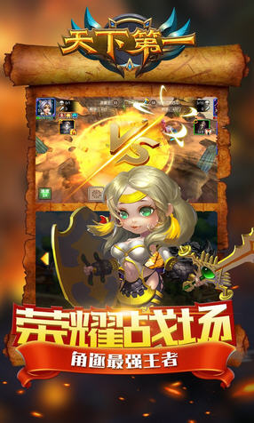 天下手游下载安卓_天下手游app_天下第一手机小游戏官网