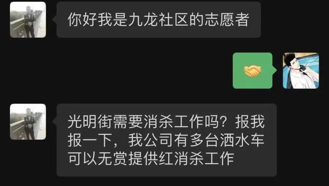 国际志愿者日子_国际志愿者日是哪一天_国际志愿者工资