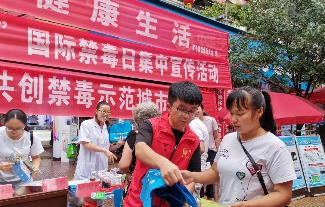 国际禁毒日是哪一天?_国际禁毒日是每天的几月几日_国际禁毒哪一天