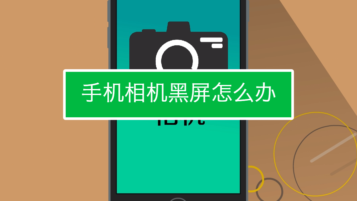 手机打游戏失控_一打游戏手机就失灵_失灵打手机游戏能玩吗