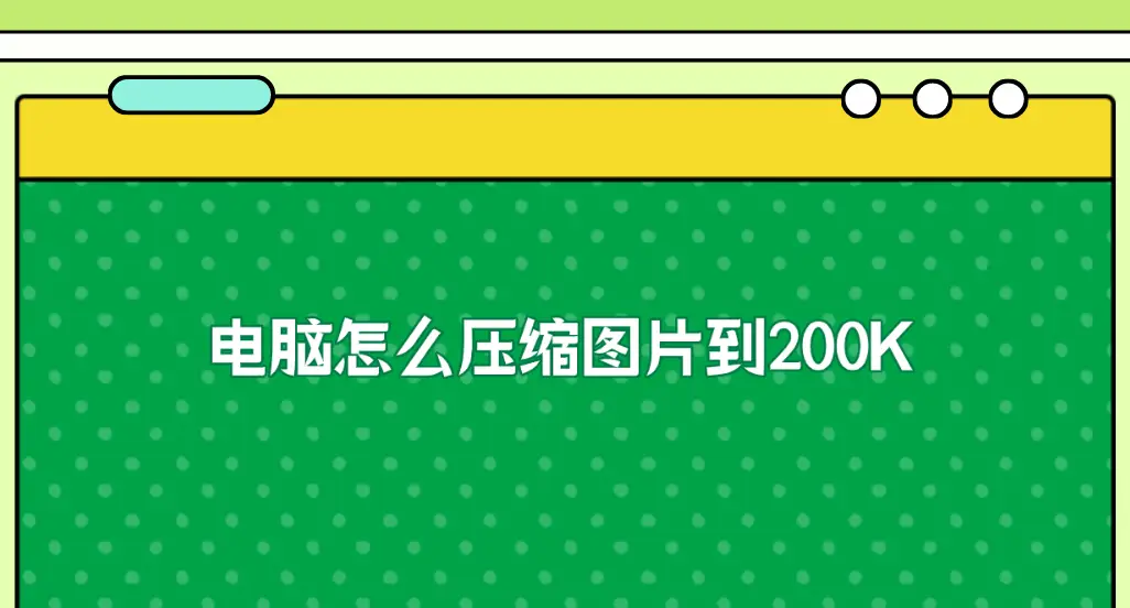 压缩包游戏手机版怎么下载_压缩包游戏安装教程_压缩包游戏手机怎么玩