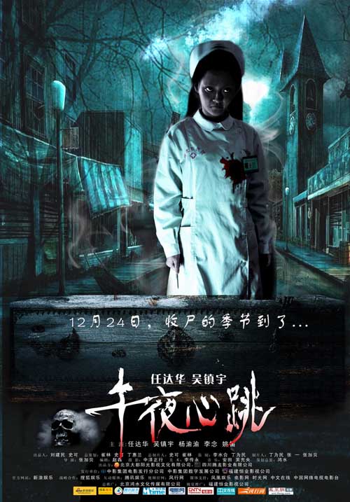 医院惊悚手机游戏视频_惊悚视频下载_视频惊悚医院手机游戏在线观看