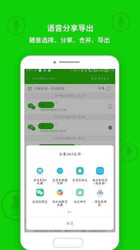 视频制作手机游戏变音的软件_视频制作手机游戏变音怎么弄_手机怎么制作游戏视频变音