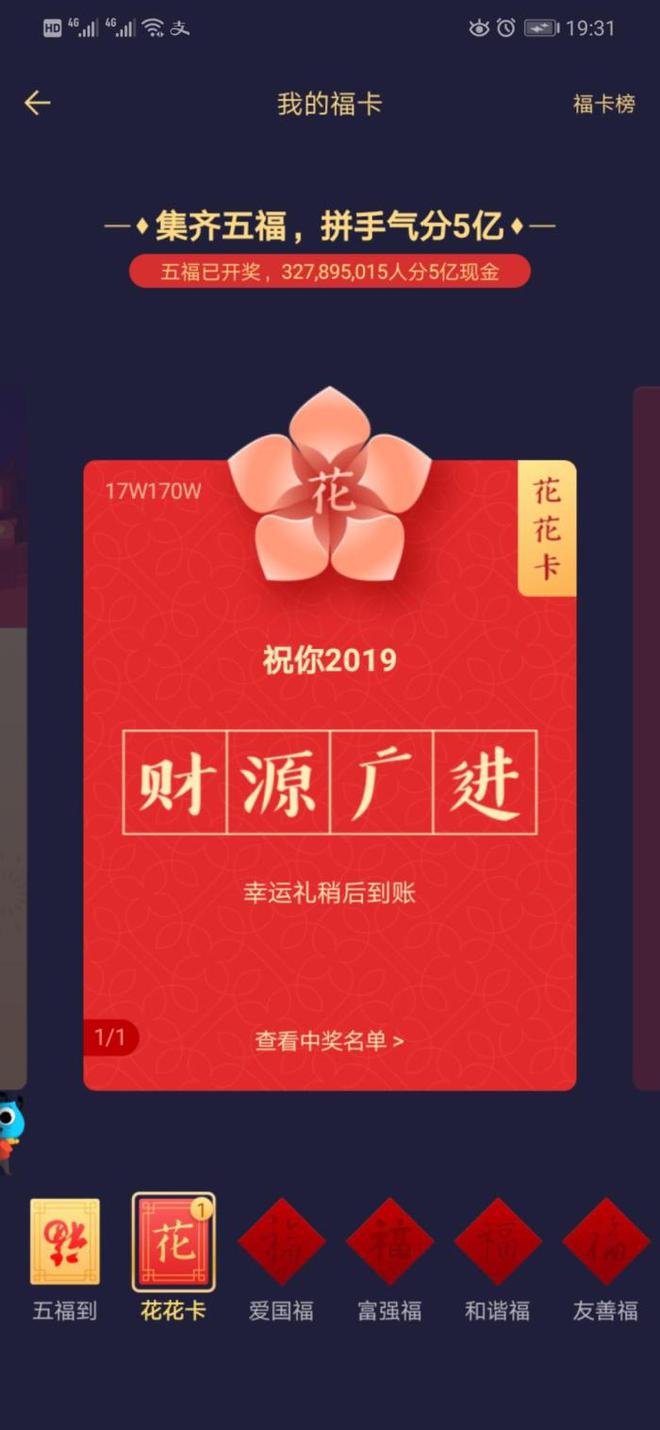 抖音绑定银行卡_抖音怎么绑定银行卡_抖音绑银行卡有风险吗
