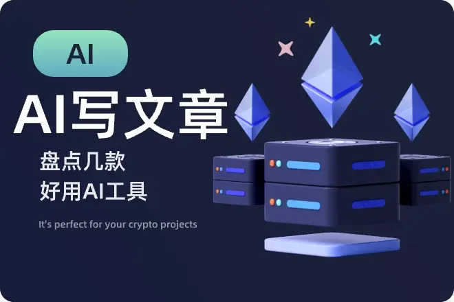 生成文章软件_文章生成器免费版_文章生成器下载