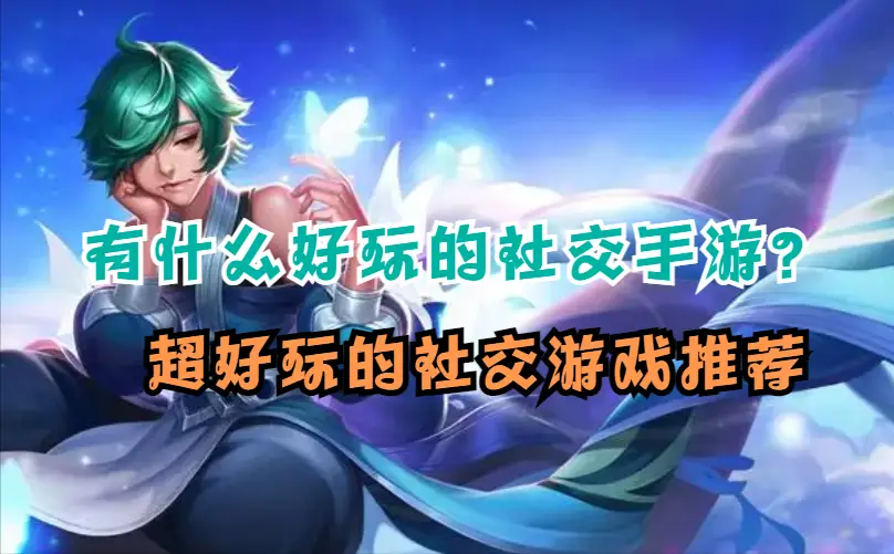最后的子弹手机游戏解说_子弹解说个人频道_子弹小游戏