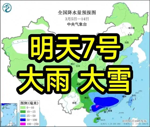 春节天气预报_天气预报春节气温_天气预报春节是几月几日