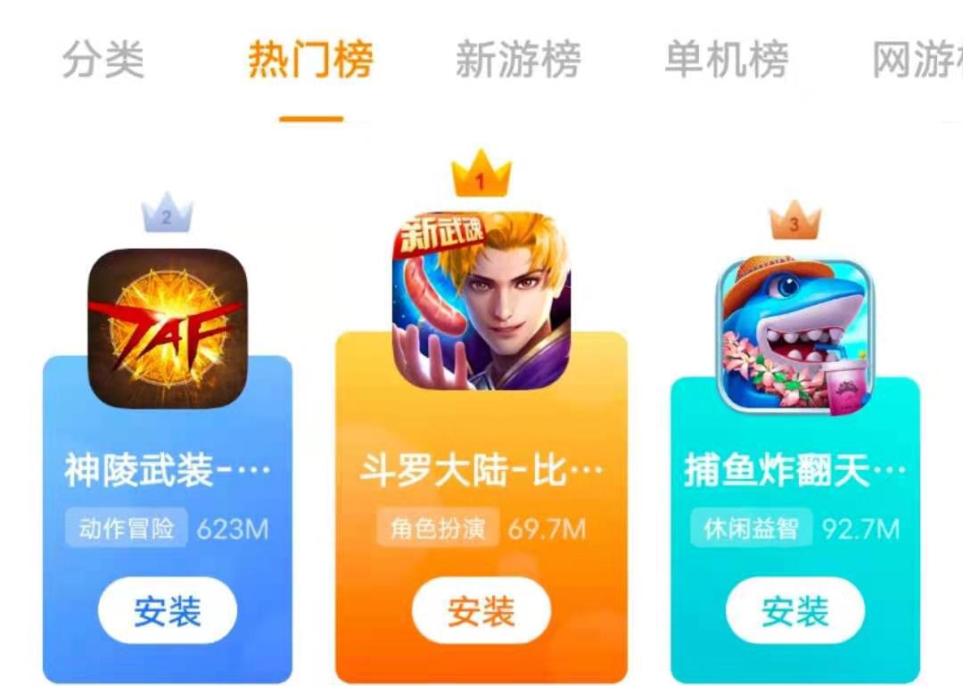 装备推荐手机游戏_手机装备游戏推荐_装备类手游排行榜