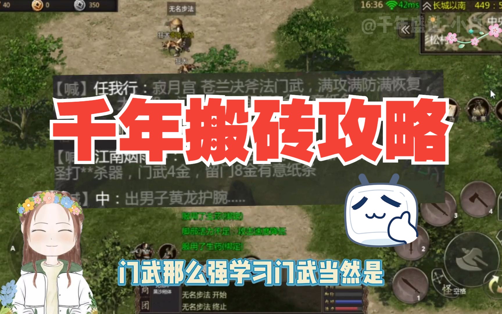 小白推荐手机游戏搬砖是真的吗_适合小白搬砖的游戏_小白手机搬砖推荐游戏