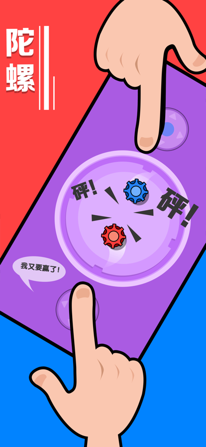 未来策略手机游戏_策略类手游大全_策略未来手机游戏有哪些