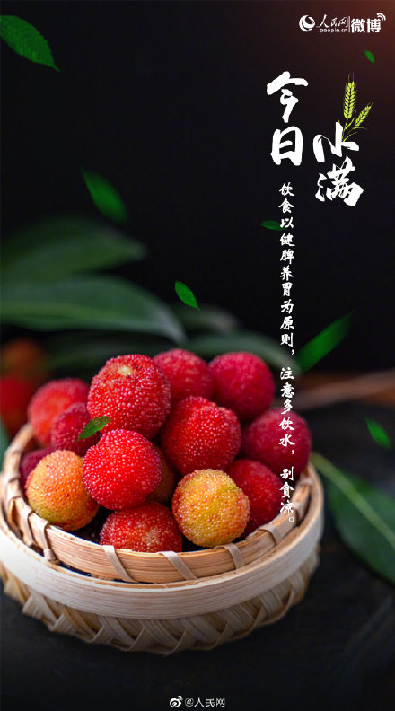 二十四节气小满_节气小满后是什么节气_节气小满是几月几号